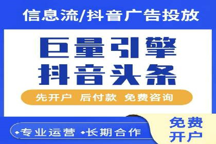 行业领先企业的SEM推广策略揭秘